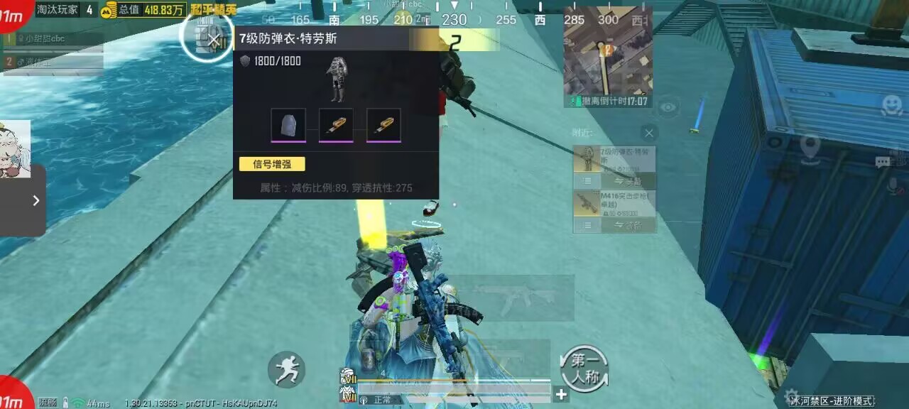 和平精英辅助的道德与规则探讨的配图，内容相关：辅助工具的价格从免费到数百元不等，建议优先选择按日/周付费的版本，避免长期订阅后发现效果不佳。部分团...