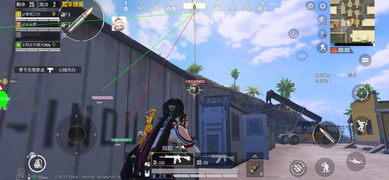 如何选择可靠的和平精英辅助？的配图，内容相关：目前市面上辅助工具种类繁多，但质量参差不齐。建议玩家选择有口碑的科技团队开发的插件，避免下载捆绑恶意...