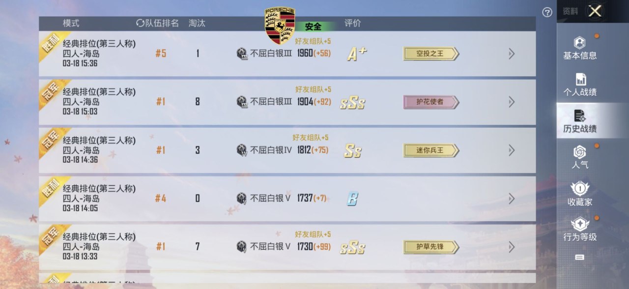 和平精英辅助使用常见问题解答的配图，内容相关：制作、传播外挂在国内属于违法行为，情节严重的可被判刑。玩家购买使用时也需注意隐私安全，避免辅助窃取账...